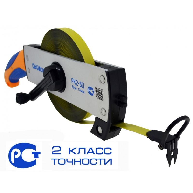 Рулетка Geobox РК2-50