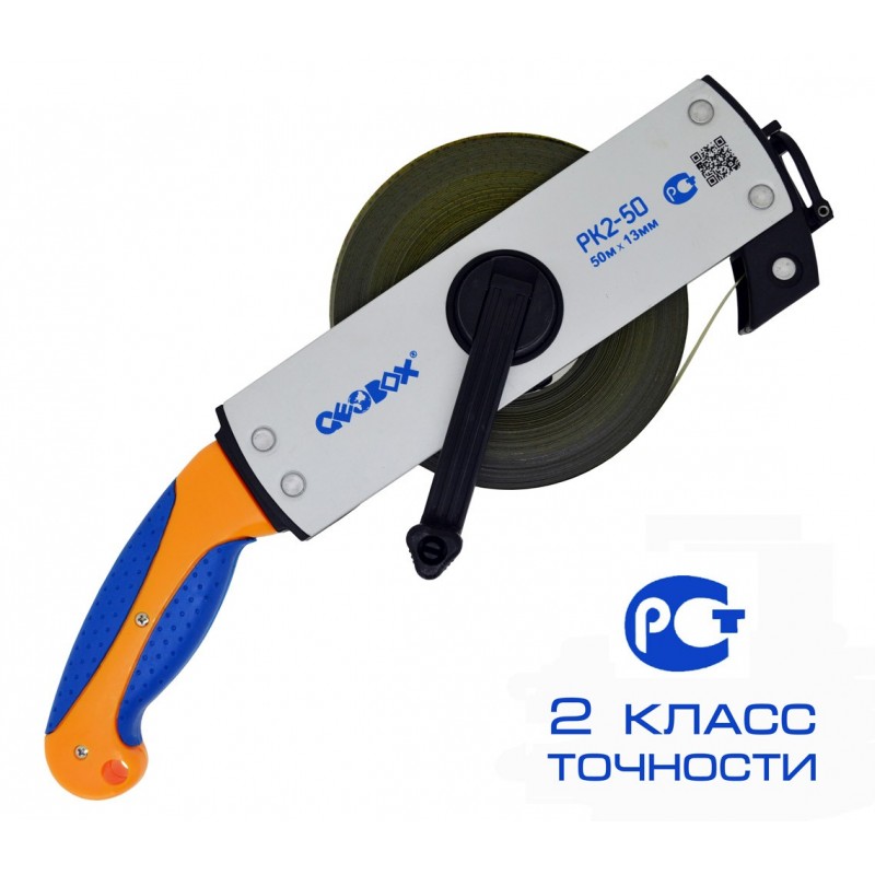 Рулетка Geobox РК2-50