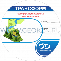 ТИМ Credo TRANSFORM