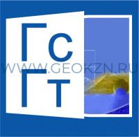 Credo ГРИС  2.1
