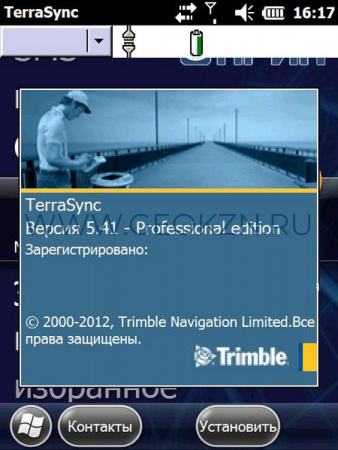 Trimble GIS TerraSync Pro