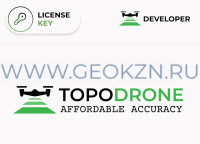 Лицензия на TOPODRONE LiDAR Post Processing