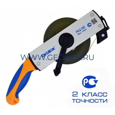 Рулетка Geobox РК2-50