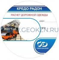 ТИМ Credo РАДОН 